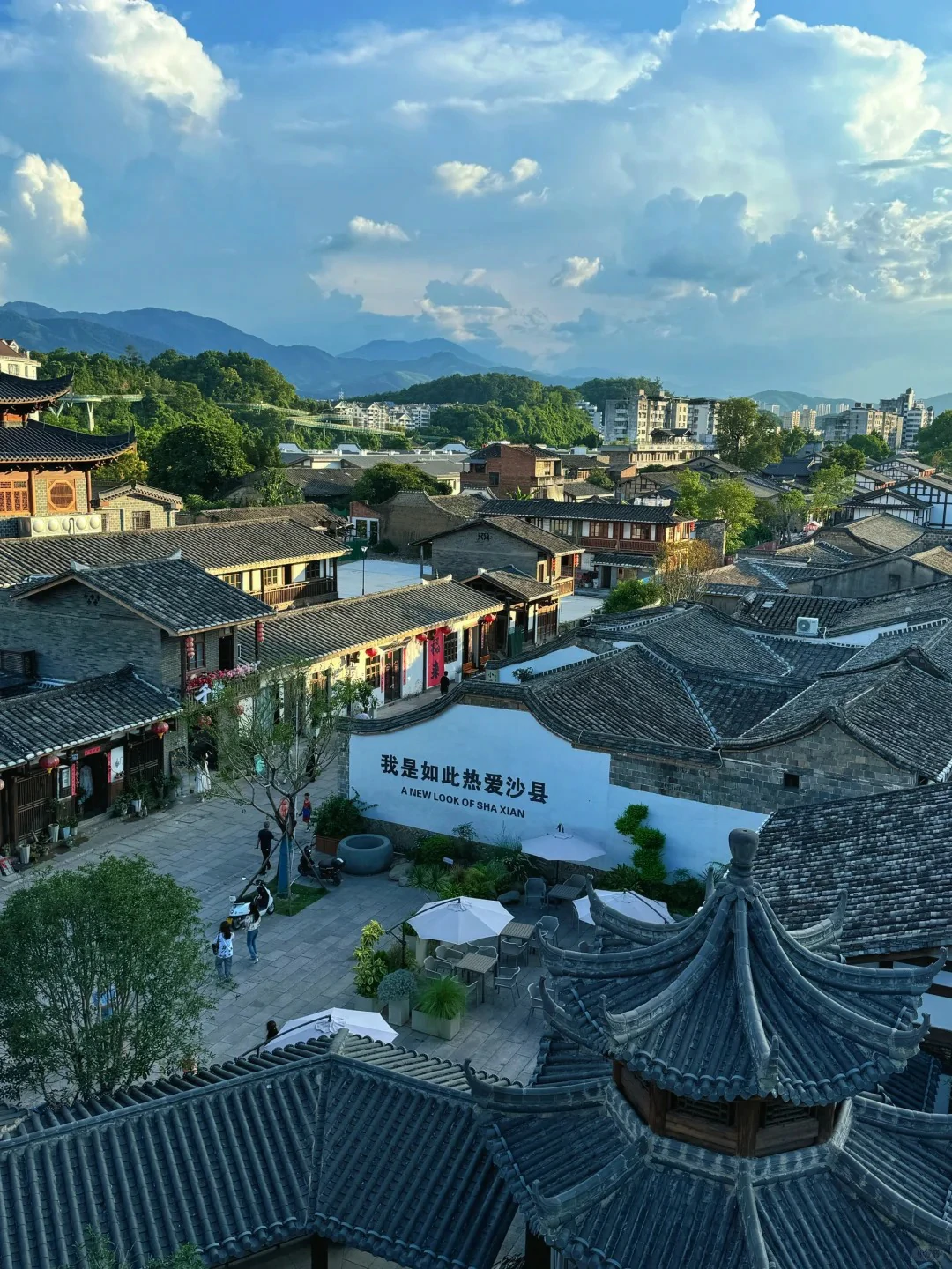 Shaxian Old Street
