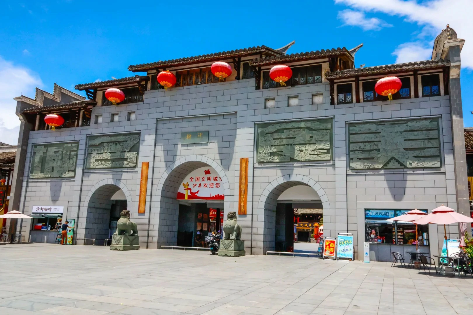 Shaxian Food Culture City