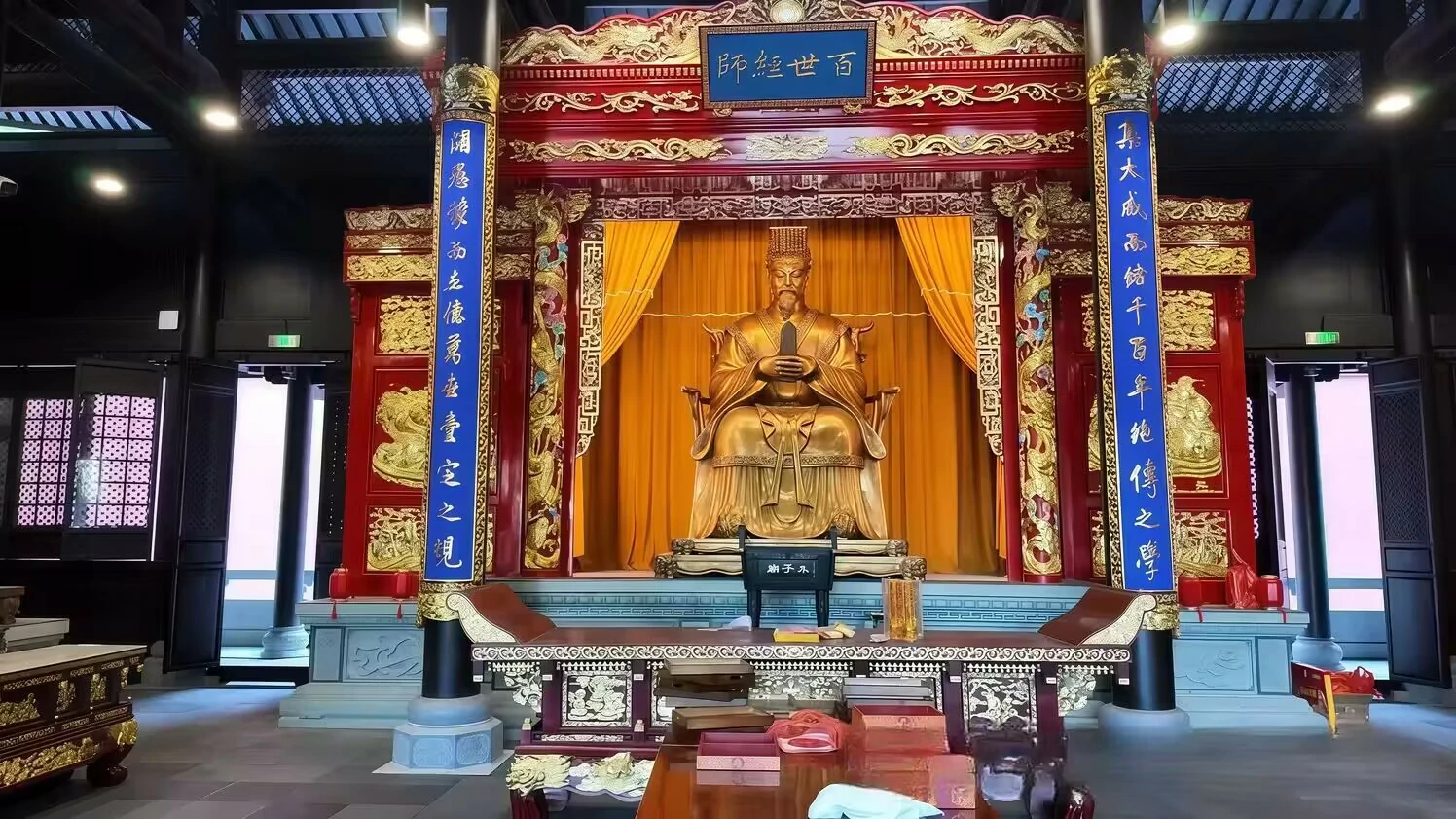 Zhu Xi Cultural Park