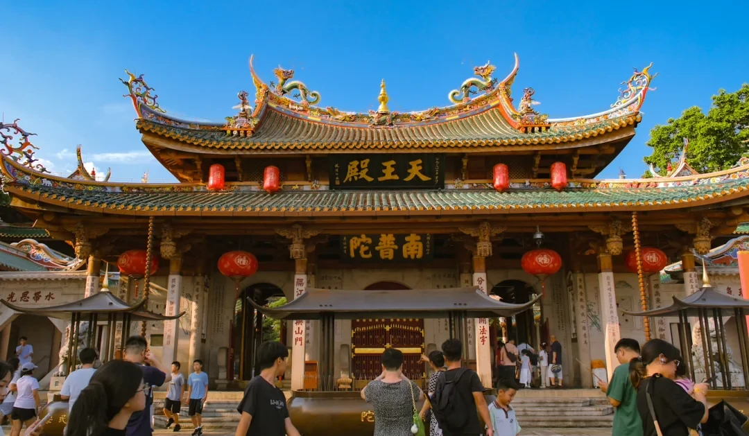 南普陀寺